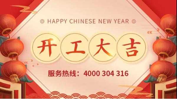 泰裕達(dá)集團(tuán)、雙興集團(tuán)、雙興力源門(mén)市全面開(kāi)工